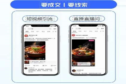 如何高效投放百度竞价广告